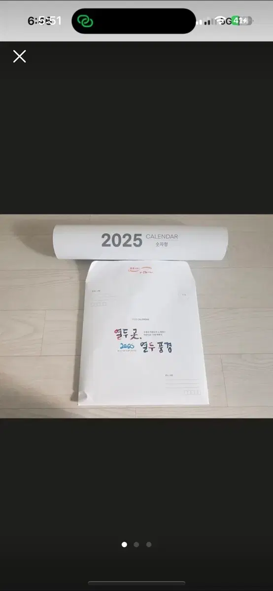 2025우체국달력 탁상달력 벽달력